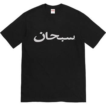 Black Supreme Arabic Logo Tee T Shirts | MY209GL