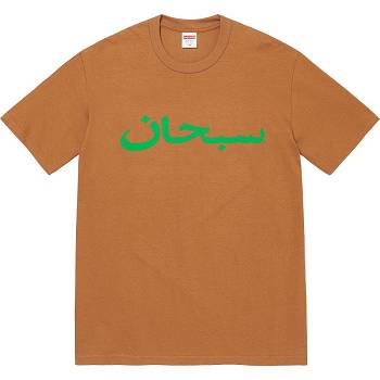 Brown Supreme Arabic Logo Tee T Shirts | MY211JJ