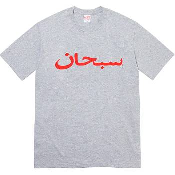 Grey Supreme Arabic Logo Tee T Shirts | MY207DN